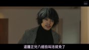 【日剧】死亡笔记：新生代