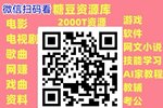 古庙迷杀  【2023国语】电影