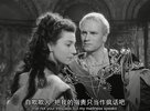 哈姆雷特 (1948)