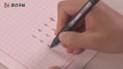 荆霄鹏硬笔行楷技法视频课